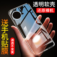 垅影雮適用于華為麥芒40手機殼麥芒4o手機套麥芒40保護殼華為四十防摔超薄硅膠4O全包軟套透明huawei簡(jiǎn)約 【透明】單殼 麥芒40