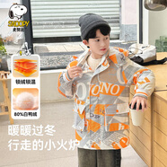 SNOOPY史努比童裝兒童羽絨服男童保暖外套中小童寶寶休閑厚款衣服 S魔法方塊橙色 100