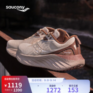 Saucony索康尼彭于晏同款勝利22跑步鞋男緩震舒適慢跑鞋卡基褐42.5