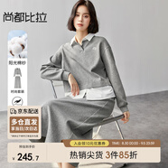 尚都比拉春夏季套裝女假兩件上衣一步裙休閑顯瘦兩件套 淺花灰 M