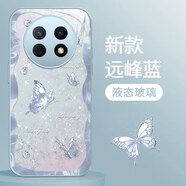 靜微適用OPPO A6 GT手機殼PLL110新款液態(tài)玻璃a6gt鏡頭全包保護套硅膠軟邊硬殼防摔外殼5G高級感可愛(ài)女 遠峰藍【蝴蝶藍】清爽玻璃殼 OPPO A6 GT
