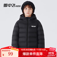 雪中飛童裝兒童輕薄羽絨服男童新款中大童女童薄款外套冬 黑色（印花款） 160