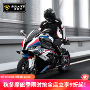 速萊特摩托車四季騎行服仿賽機車服騎士服賽車防摔秋冬防水男女騎行裝備 【三色箭羽套裝】四季防摔/可拆內(nèi)襯/抵雨防水 4XL