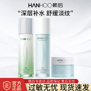 韓后（Hanhoo）護膚品套裝水動(dòng)力茶舒水乳補水保濕清爽敏感肌化妝品禮盒女干油皮 水+乳+霜