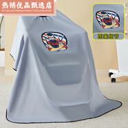 新款理發(fā)店圍布加長(cháng)款發(fā)廊理發(fā)圍布剪發(fā)圍布不沾發(fā)防水 灰色(剪刀大叔)加大款 今年都在用的不沾發(fā)圍布