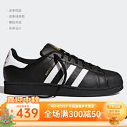 阿迪達(dá)斯（adidas）Adidas阿迪達(dá)斯SUPERSTAR 82男女貝殼頭板鞋GW6011 C77124 B27140 40
