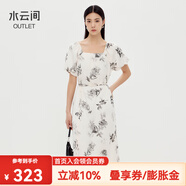 水云間中國(guó)風(fēng)印花方領(lǐng)連衣裙女泡泡袖淺色a字中長(zhǎng)裙子雪紡2025秋 米杏花 L