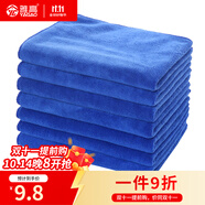 雅高抹布30*30CM5條裝廚房家政抹布洗碗洗車毛巾加厚保潔家務(wù)清潔
