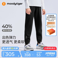 moodytiger【奶皮褲】兒童褲子高彈透氣春秋針織男童長褲柔軟親膚女童運(yùn)動(dòng)褲