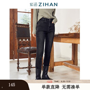 紫涵（ZIHAN）初系列微彈牛仔褲女加絨褲子鉛筆褲/小腳褲小腳褲黑色 牛仔黑 M