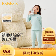 巴拉巴拉女童秋衣秋褲內衣套裝秋冬季加厚保暖中大童兒童睡衣208424169002