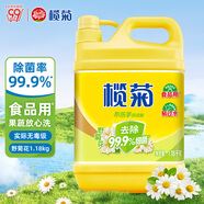 欖菊野菊花不傷手洗潔精1.18kg/瓶 食品用級別 蔬果洗滌去油祛味
