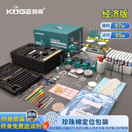 酷哥 初中中考化學(xué)實(shí)驗(yàn)器材套裝全套初三化學(xué)實(shí)驗(yàn)試劑箱玻璃儀器家庭實(shí)驗(yàn)箱學(xué)生中考實(shí)驗(yàn)器材 【經(jīng)濟(jì)版】108器材（含95種試劑）-送托盤天平