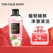 菲詩(shī)小鋪（THE FACE SHOP）初戀甜心香氛洗發(fā)水 200ml 鎖水保濕 持久留香熱門(mén)商品