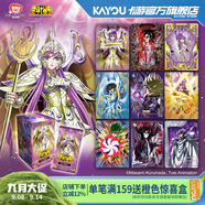 卡游（Kayou）圣斗士星矢圣衣覺(jué)醒卡第4彈整盒 官方正版星矢動(dòng)漫周邊收藏卡牌
