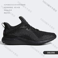 阿迪達(dá)斯 （adidas）阿迪達(dá)斯當(dāng)季新款alphabounce男女運(yùn)動(dòng)跑步鞋F(xiàn)W1237 DB1090 41
