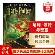 哈利波特 英文原版 Harry Potter J.K.羅琳 進(jìn)口原版 單本套裝自選 哈利波特與魔法石+與密室+與阿茲卡班囚徒+與火焰杯+與鳳凰社+與混血王子+與死亡圣器  英語(yǔ)閱讀 英文原版讀物 【送
