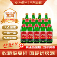 西鳳酒 【雙11爆款】老綠瓶1989版金獎(jiǎng) 2020年 鳳香型白酒 45度 500ml*9瓶 整箱裝 陳年老酒【名酒鑒真】