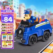 汪汪隊(duì)立大功（PAW PATROL）汪汪隊(duì)玩具巡邏車男女孩3-6歲救援車阿奇警車玩具車兒童生日禮物