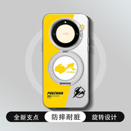藝彩家 適用榮耀x40手機(jī)殼旋轉(zhuǎn)支架新款潮牌個(gè)性X40i磨砂x40GT機(jī)械宇航競速版防摔x30男保護(hù)套x30i 【IMD大孔彩銀殼/月光銀】急電皮卡R 榮耀x10