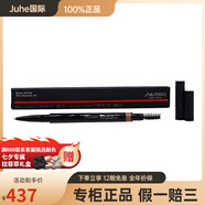 資生堂（Shiseido）墨水眉筆自然持久立體根根分明 01 金色