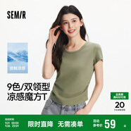 森馬（Semir）短袖t恤女短款修身圓領內(nèi)搭25夏涼感收腰V領上衣辣妹109325100006