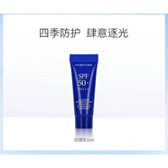 FANBEAUTY現(xiàn)貨秒發(fā)FANBEAUTY同款四季水光防曬乳防紫外線高倍防曬霜 10ml