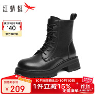 紅蜻蜓馬丁靴女秋冬厚底增高英倫機(jī)車(chē)短靴子皮靴女靴WTC43480黑色單里40