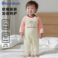 巴帝巴帝春秋款純棉嬰幼兒童連體衣爬服男女寶寶哈衣 粉色蝴蝶結小狗 66cm