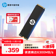 HP惠普 512G SSD固態(tài)硬盤(pán) M.2接口(NVMe協(xié)議) FX700系列｜PCIe 4.0（6300MB/s讀速）｜兼容戰(zhàn)66