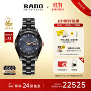 雷達（RADO）瑞士手表皓星系列女士陶瓷機械表鑲鉆奢華