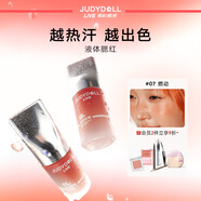 橘朵（Judydoll）橘標(biāo)液體腮紅胭脂提亮二合一眼影水光腮紅多用膏07燃動