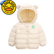 G.duck兒童羽絨輕薄棉服嬰兒寶寶棉襖男童女童0-5小童棉衣小孩外套冬裝 粉白(發(fā)亮小鱷魚(yú)) 73cm