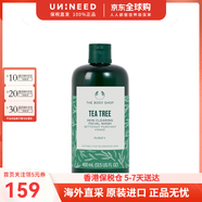 美體小鋪（The Body Shop）茶樹(shù)面部護理油精華油控油保濕平衡水油精油禮物海外原裝 茶樹(shù)潔面啫喱 400ml