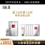 SK-II 面膜SK2前男友面膜補水保濕曬后 護膚品化妝品skll 買(mǎi)10片享15片再享潔面20g