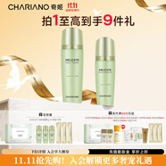 奇姬韓國舒緩柔潤套裝舒緩呵護(hù)補(bǔ)水保濕水乳套裝正品護(hù)膚品禮物 調(diào)理露145ml +精華乳50ml