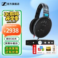 森海塞爾HD660S2 HD600 HD650 HD800S HD820 HD620S頭戴式有線耳機(jī)高保真HiFi發(fā)燒友耳麥開學(xué)禮物七夕生日 HD600+山靈EH1 解碼耳放