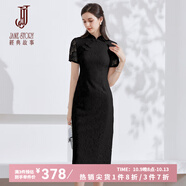 經(jīng)典故事（JANE STORY）新中式蕾絲旗袍改良裙2024夏季新款高級(jí)感短袖連衣裙粉色盤扣裙子 黑色 M