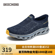 斯凱奇（Skechers）閃穿鞋休閑男鞋一腳蹬支撐緩震健步鞋舒適運動鞋 海軍藍色/NVY 42.5