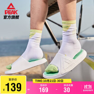 匹克態(tài)極拖鞋男情侶夏季涼拖鞋運動防滑沙灘鞋女踩屎感休閑鞋E92037L