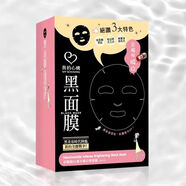 莧煜新版 我的心機科研雙效黑保濕提亮控油凈痘嫩白 煙酰胺瞬白黑面膜