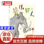 [正版書籍-京倉直配次日達(dá)]凱特*格林納威金獎(jiǎng)大師繪本系列：小野人（麥克米倫世紀(jì)童書館）二十一世紀(jì)出版社