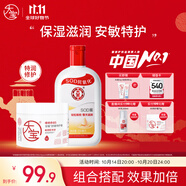 大寶SOD蜜200ml身體乳液面霜+B5特護(hù)霜70g大白罐保濕面部護(hù)膚品