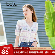 百圖betu女裝春季新款針織衫溫柔系田園風(fēng)V領(lǐng)短袖針織衫女2302T03 淺紫 S