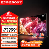 索尼（SONY） XR-75X95EK 75英寸MiniLED4K120Hz全面屏旗艦電視智能攝像頭 75英寸 XR-75X95EK