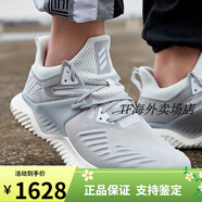 阿迪達(dá)斯 （adidas）七夕情人節(jié)禮物阿迪達(dá)斯男鞋旗艦春秋季新款阿爾法小椰子跑鞋運(yùn)動(dòng) bd7095 42.5