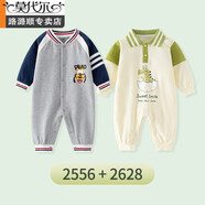莫代爾2件裝嬰兒春裝新生兒純棉連體衣秋季男寶寶外出衣服0-3歲一歲哈衣 2556棒球風(fēng)+2628小恐龍 90cm