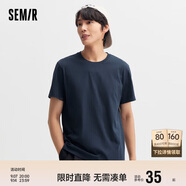 森馬[純棉]T恤男夏簡(jiǎn)約通勤休閑短袖上衣純色圓領(lǐng)t恤109924100101