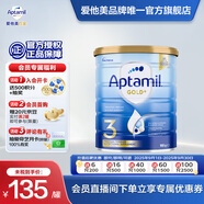 愛(ài)他美【海外官方店】愛(ài)他美金裝澳洲版幼兒配方奶粉新西蘭原裝進(jìn)口900g 3段 （12-24個(gè)月）
