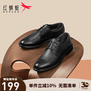 紅蜻蜓男鞋系帶商務(wù)鞋新款英倫男士皮鞋正裝鞋男幫低幫德比鞋WTA43334 黑色_打孔 39